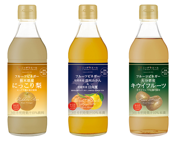 日本アクセス、国産果汁の飲用酢3品　JA全農と共同開発