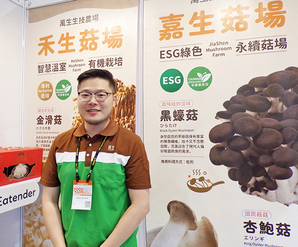 FOOD TAIPEI MEGA SHOWS2024リポート（3）日本市場を…