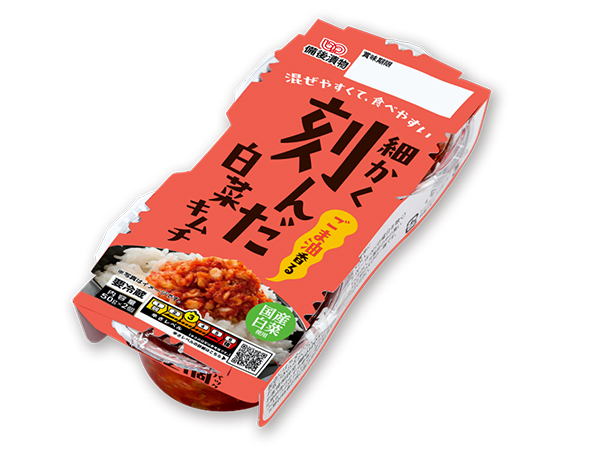 備後漬物、食感楽しめる白菜キムチを発売