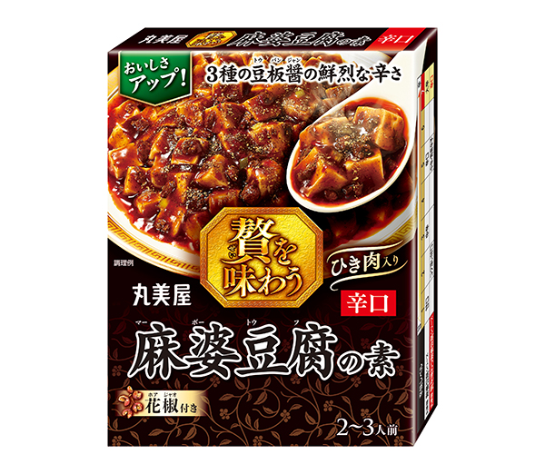 缶詰・瓶詰・レトルト食品特集：丸美屋食品工業　麻婆豆腐の素が再評価