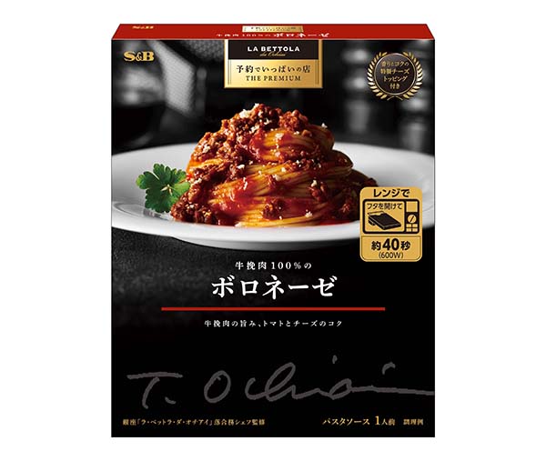 缶詰・瓶詰・レトルト食品特集：エスビー食品　レトルトカレー3.9％増