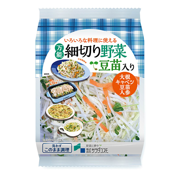 サラダコスモ、自社栽培豆苗使用の「万能細切りミックス」発売