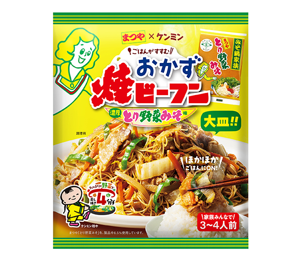 ケンミン食品、「おかず焼ビーフン　とり野菜みそ味」発売