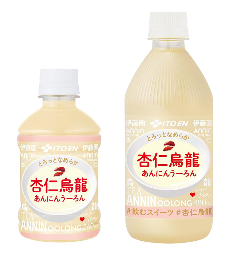 「杏仁烏龍　260ml」（左）と「同　480ml」