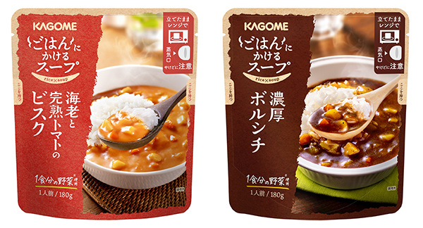 トマト加工品特集：カゴメ　「ごはんにかけるスープ」提案