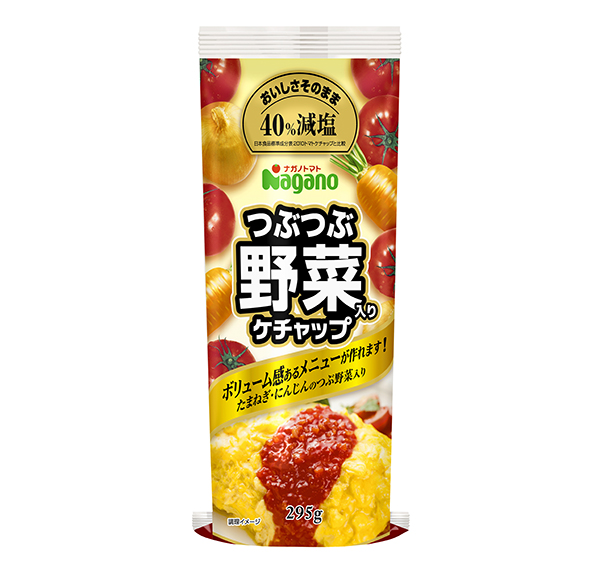 トマト加工品特集：ナガノトマト　好調な「つぶ野菜」ケチャップ