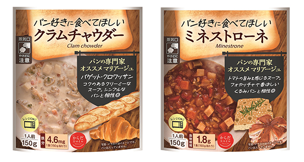 「パン好きに食べてほしいクラムチャウダー」（左）と「同ミネストローネ」