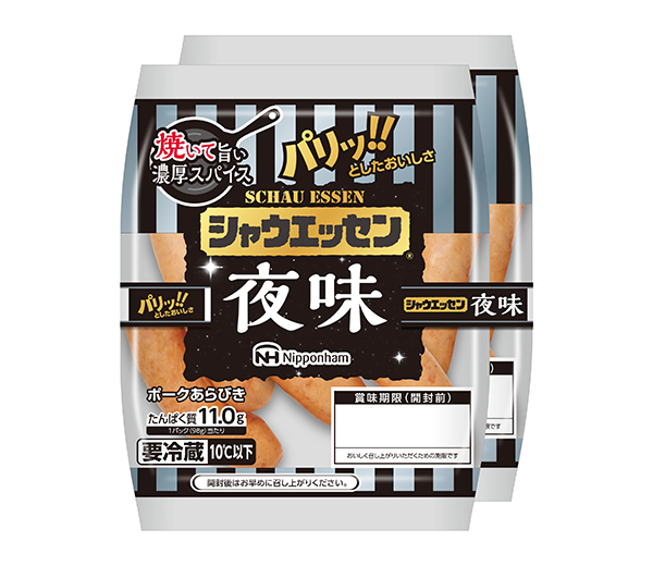 食肉・食肉加工品特集：日本ハム　夕食メーンメニューの提案強化