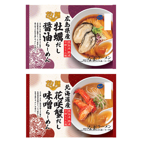 国分グループ本社、「クリエイトだし麺」魚介ベースの新2品発売