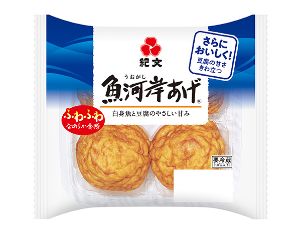 水産練り製品特集：紀文食品　「魚河岸あげ」改良　“コラボちくわ”第2弾