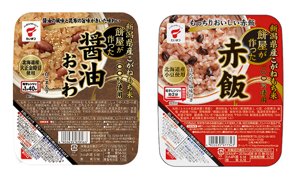 包装米飯特集：たいまつ食品　レトルトがゆ、朝食提案奏功