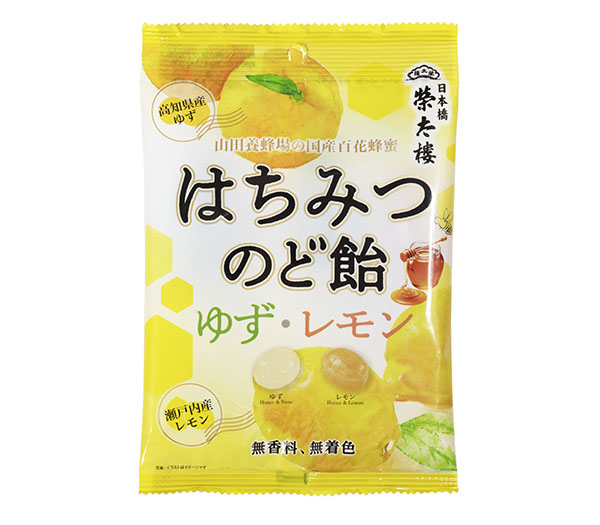 「はちみつのど飴 ゆず・レモン 70g」