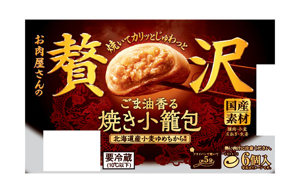 国分グループ本社、こだわった国産素材・食感　「ごま油香る焼き小籠包」発売