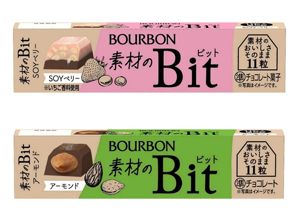 ブルボン「素材のビット」、パッケージングコンテストで菓子包装部門賞を受賞