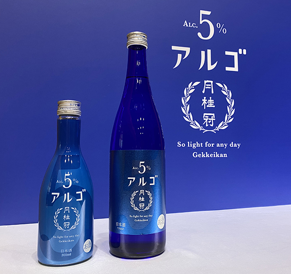 アルコール度数5％の日本酒「アルゴ」