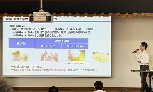 雪印メグミルク、バターで直接観察法　製菓・製パンなど応用期待