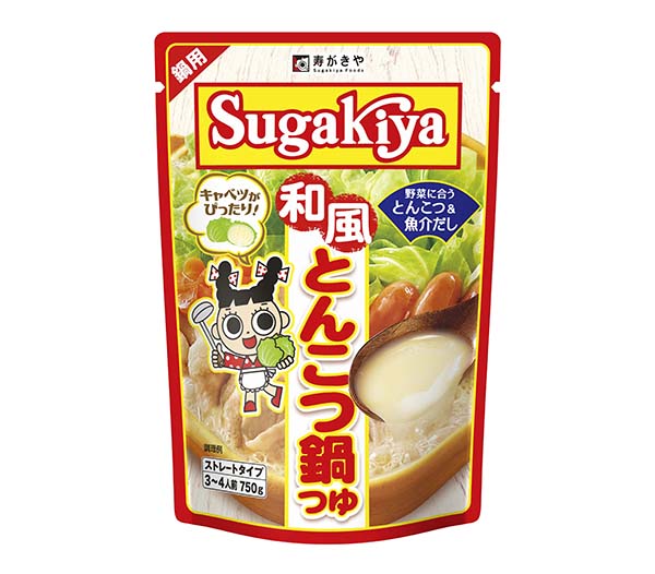 中部流通特集：鍋つゆ＝寿がきや食品　カテゴリー横断した販促を