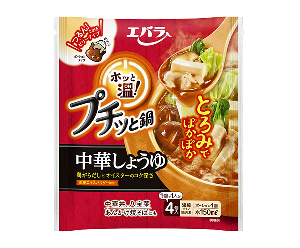 中部流通特集：鍋つゆ＝エバラ食品工業　個食タイプ「プチッと鍋」堅調