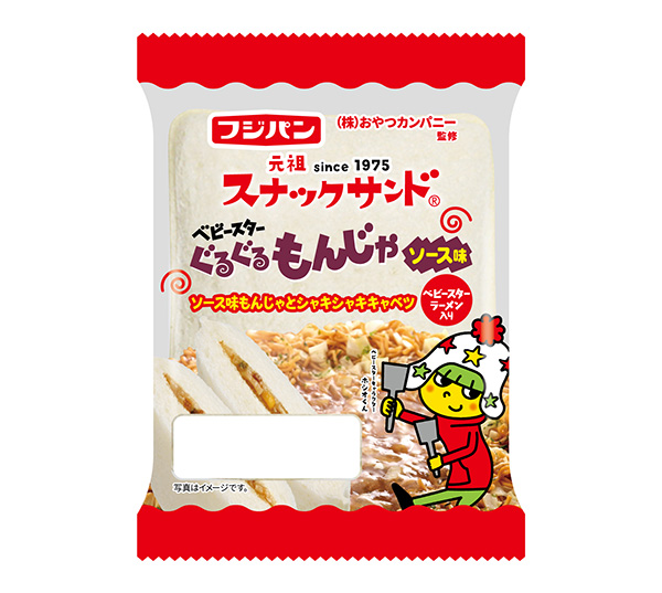 日清食品、カップヌードルＣＭにサッカーフランス代表のジダン起用 - 日本食糧新聞・電子版