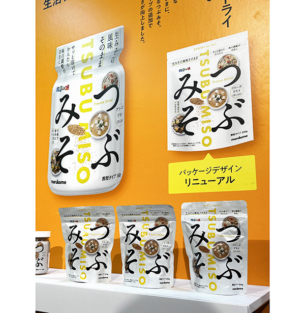 「味噌の新たなスタンダード」を目指すマルコメのフリーズドライ顆粒味噌「つぶみそ」（1月の同社新商品発表会＝東京都内）