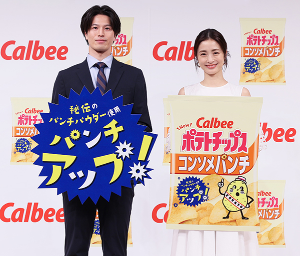 カルビー、「ポテトチップス　コンソメパンチ」3年ぶりに刷新　パッケージも