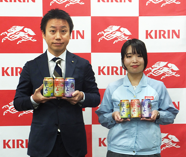 キリンビール、度数3％RTD「華よい」3種発売　家で飲まない層に訴求