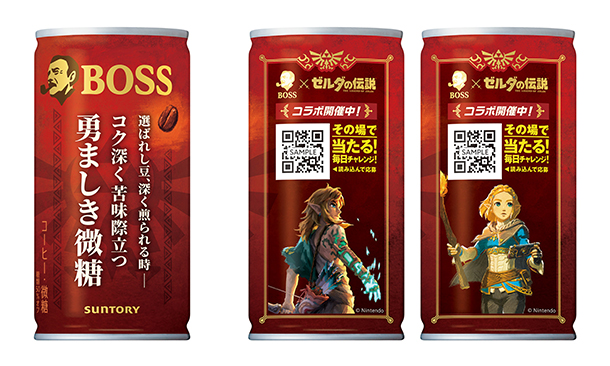 サントリー食品インターナショナル、「BOSS×ゼルダの伝説」コラボ商品発売