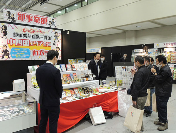 全国卸でも地域密着を推進（国分西日本展示会）