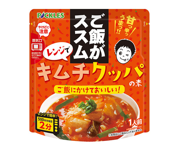 ピックルスコーポレーション、「ご飯がススムキムチクッパの素」発売