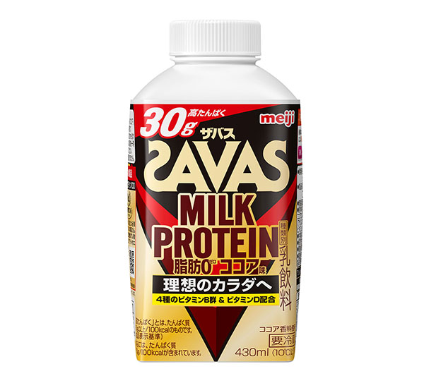 明治、「ザバス　MILK PROTEIN 脂肪0 ココア味」発売　シリーズ最…