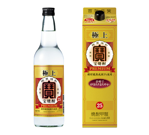 宝酒造、「極上〈宝焼酎〉」へ最注力　お茶割り体験通じブランド価値向上