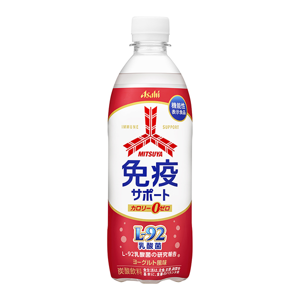 三ツ矢免疫サポート（アサヒ飲料）2024年9月3日発売