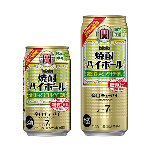 タカラ焼酎ハイボール　強烈＜白ぶどうサイダー割り＞（宝酒造）2024年8月2…