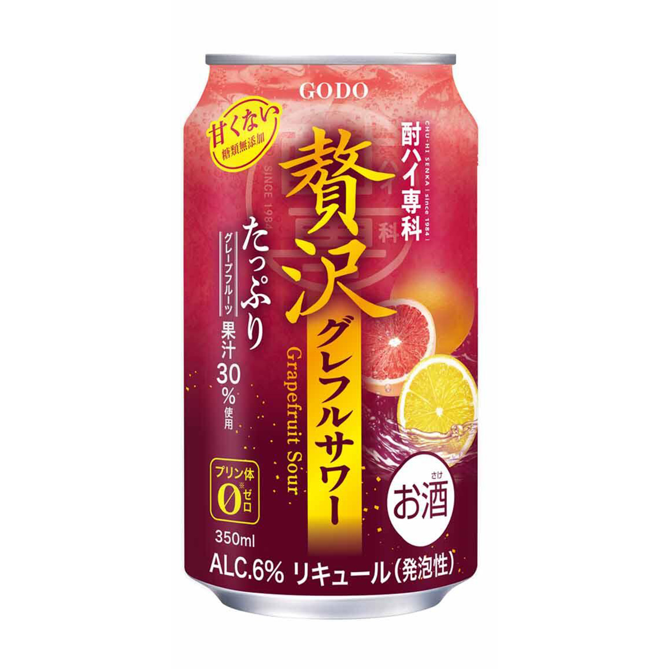 酎ハイ専科　＜贅沢グレフルサワー＞（合同酒精）2024年10月29日発売