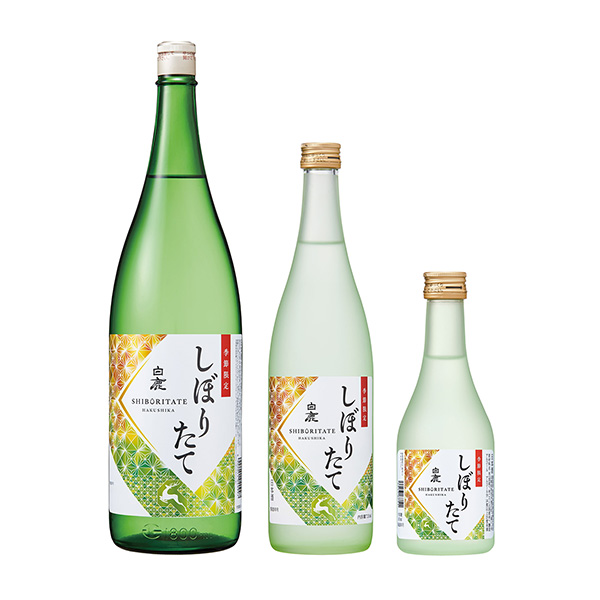 白鹿　しぼりたて（辰馬本家酒造）2024年9月9日発売