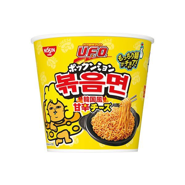 日清焼そばU.F.O.　ポックンミョン＜韓国風甘辛チーズ＞（日清食品）202…