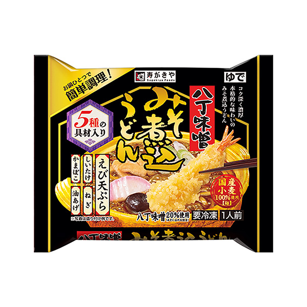 冷凍八丁味噌みそ煮込うどん（寿がきや食品）2024年9月2日発売