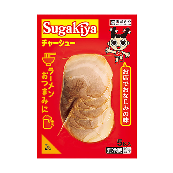 Sugakiyaチャーシュー（寿がきや食品）2024年9月1日発売