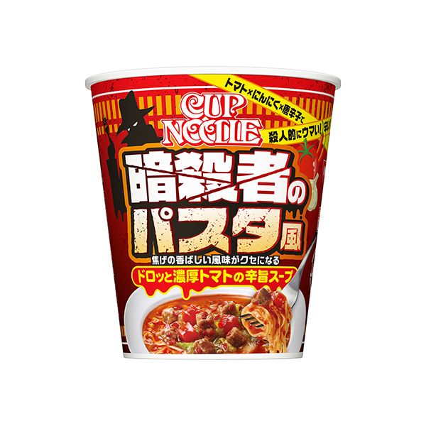 カップヌードル＜暗殺者のパスタ風＞　ビッグ（日清食品）2024年9月23日発…