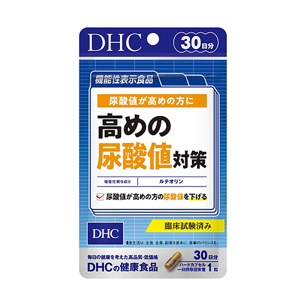 高めの尿酸値対策（ディーエイチシー）2024年9月5日発売