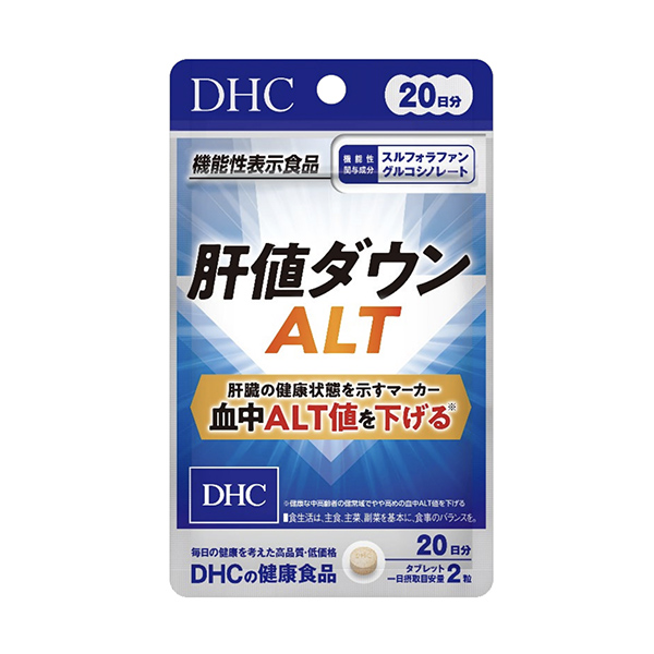 肝値ダウンALT（ディーエイチシー）2024年9月9日発売