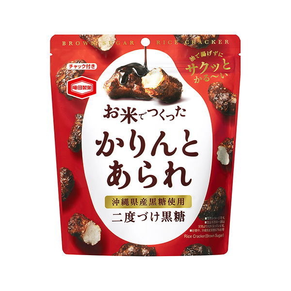 お米でつくったかりんとあられ　黒糖（亀田製菓）2024年9月16日発売