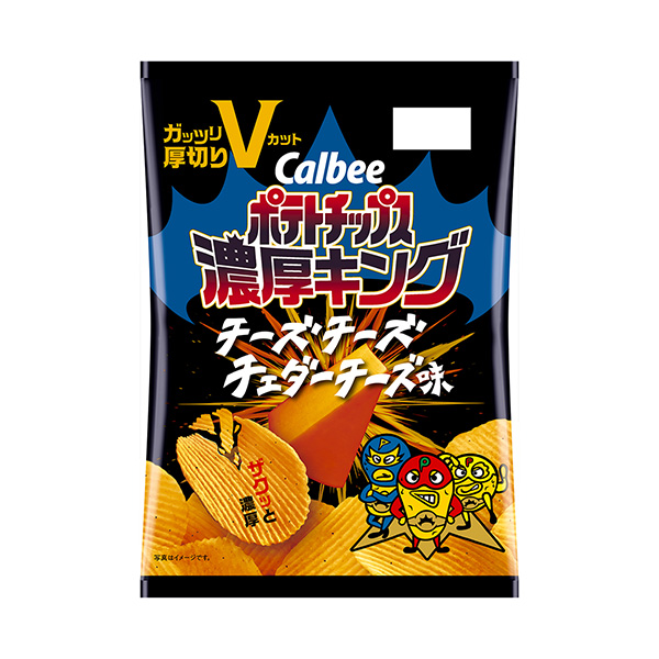 ポテトチップス濃厚キング　＜チーズチーズチェダーチーズ味＞（カルビー）202…