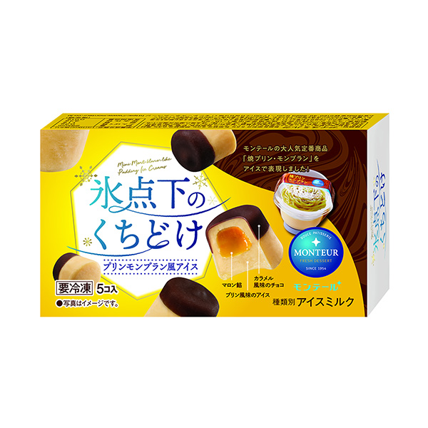 氷点下のくちどけ　＜プリンモンブラン風アイス＞（モンテール）2024年10月…