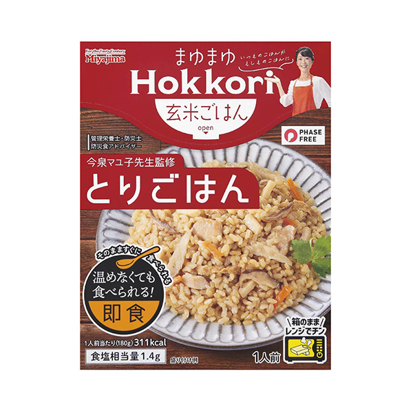 まゆまゆHokkori玄米ごはん　＜とりごはん＞（宮島醤油）2024年10月…