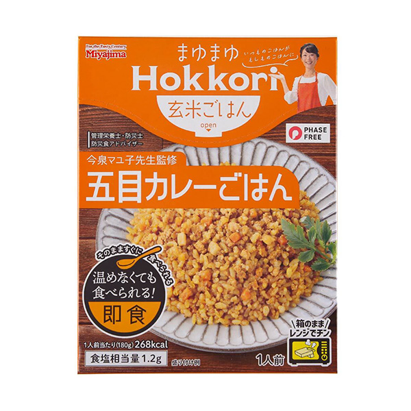 まゆまゆHokkori玄米ごはん　＜五目カレーごはん＞（宮島醤油）2024年…