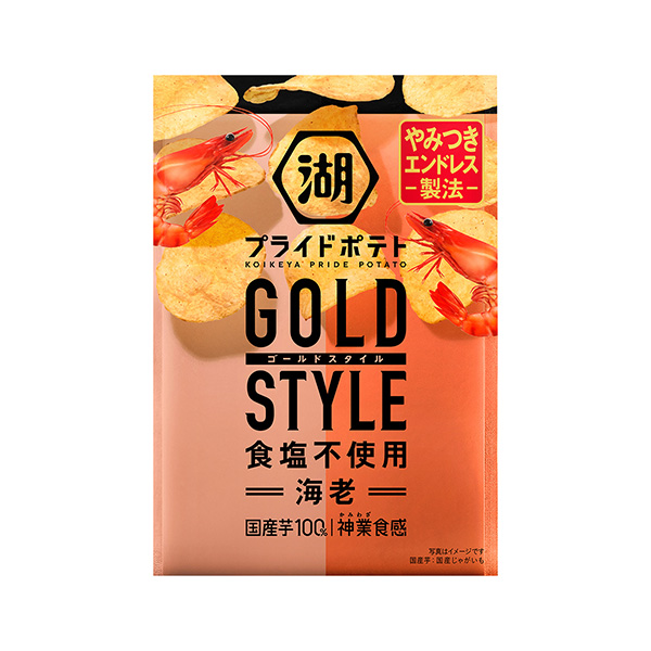 湖池屋プライドポテト　GOLD　STYLE　食塩不使用　＜海老＞（湖池屋）2…