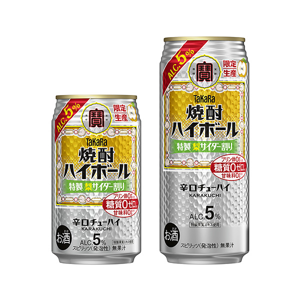 タカラ　焼酎ハイボール5％＜特製梨サイダー割り＞（宝酒造）2024年10月8…