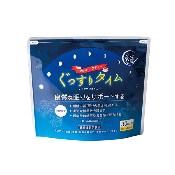 ぐっすりタイム（養命酒製造）2024年9月24日発売