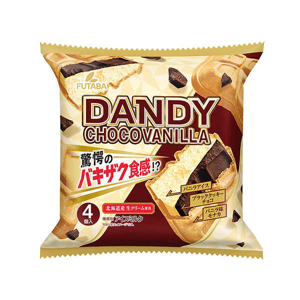 ダンディーチョコバニラ　マルチ（フタバ食品）2024年9月24日発売